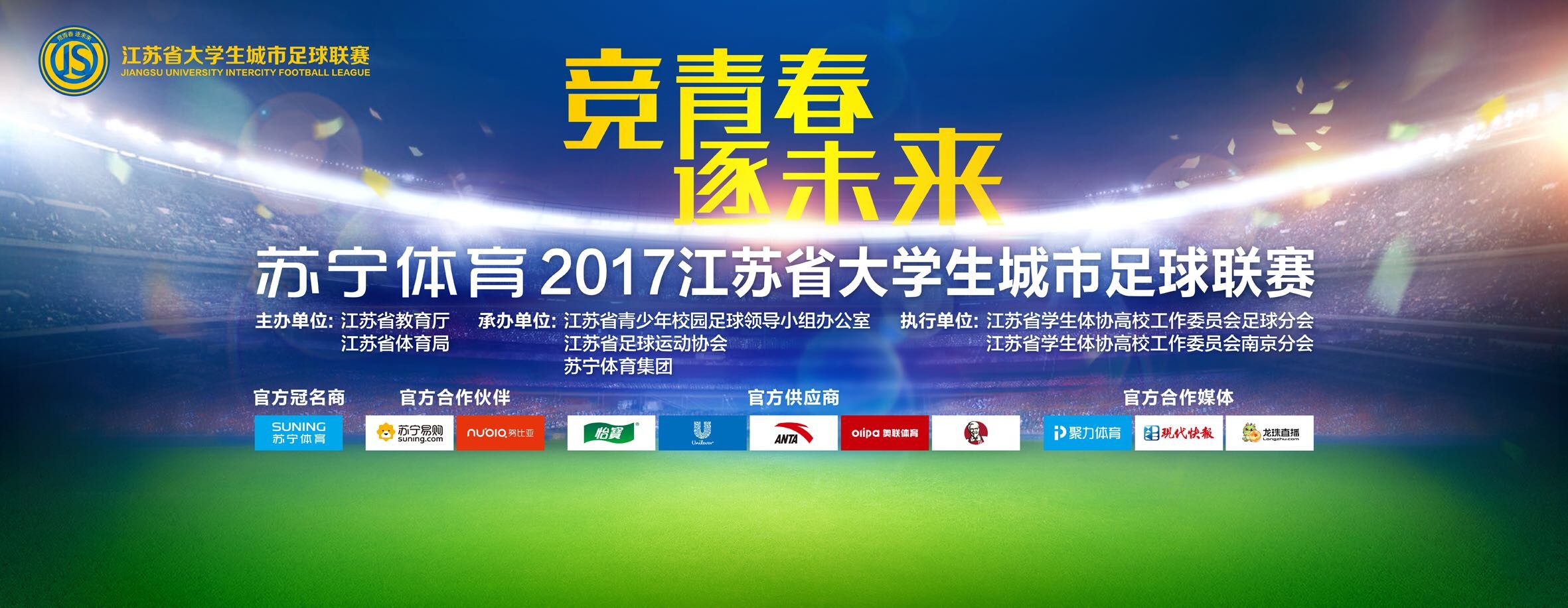 萨勒尼塔纳本赛季16轮联赛仅打入12球且失球34个，攻防发挥失衡，后防线表现形同虚设，是目前意甲失球最多的球队。